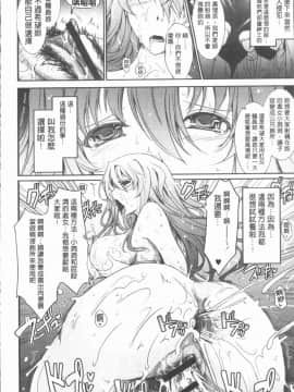 [4K漢化組][TANA] 露出コレクション_026