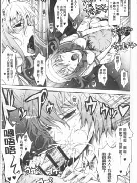 [4K漢化組][TANA] 露出コレクション_045