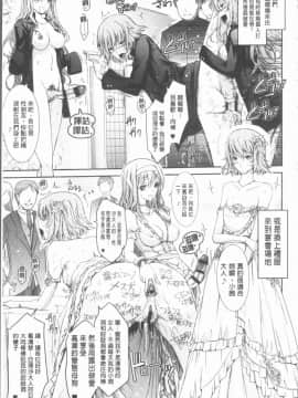 [4K漢化組][TANA] 露出コレクション_047