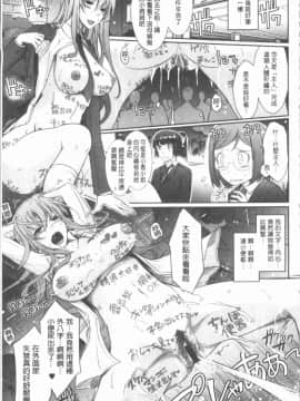 [4K漢化組][TANA] 露出コレクション_079