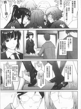 [4K漢化組][TANA] 露出コレクション_095