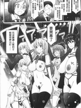 [4K漢化組][TANA] 露出コレクション_096