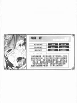 [4K漢化組][TANA] 露出コレクション_097