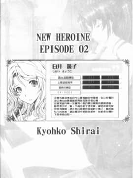 [4K漢化組][TANA] 露出コレクション_098