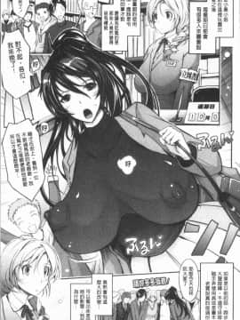 [4K漢化組][TANA] 露出コレクション_099