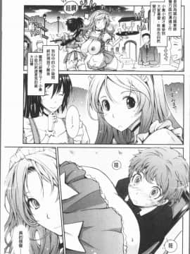 [4K漢化組][TANA] 露出コレクション_133