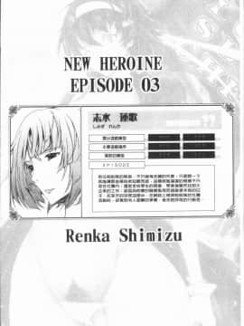 [4K漢化組][TANA] 露出コレクション_140