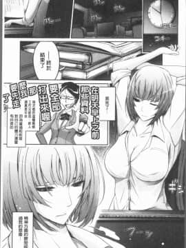 [4K漢化組][TANA] 露出コレクション_141