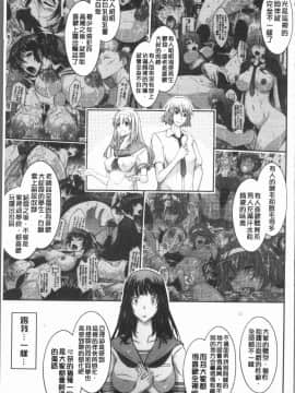 [4K漢化組][TANA] 露出コレクション_193