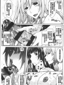 [4K漢化組][TANA] 露出コレクション_197
