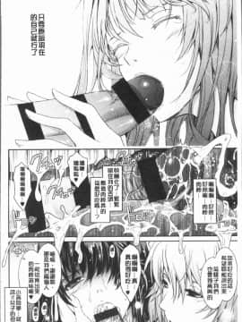 [4K漢化組][TANA] 露出コレクション_198