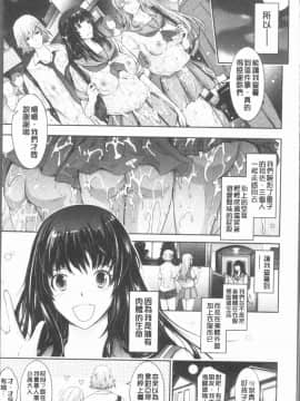 [4K漢化組][TANA] 露出コレクション_219