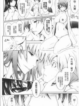 [4K漢化組][TANA] 露出コレクション_226