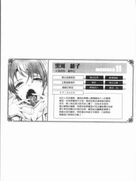 [4K漢化組][TANA] 露出コレクション_265