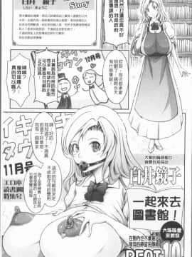 [4K漢化組][TANA] 露出コレクション_271