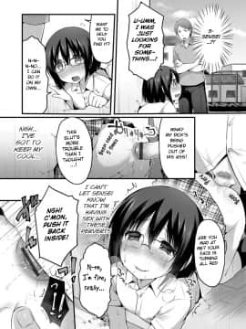 [さくらぷちろー] 便ってもいいよ...? (オトコのコHEAVEN'S DOOR 3)_a12