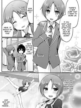 [うなぎ小屋 (さくらぷちろー)] おとこのこのつぼみ(プリティーリズム)_05