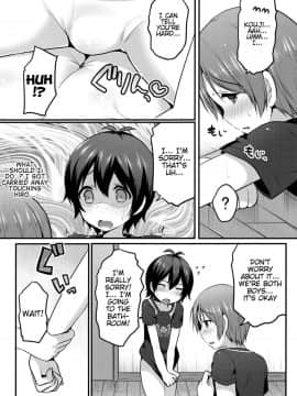 [うなぎ小屋 (さくらぷちろー)] おとこのこのつぼみ(プリティーリズム)_09