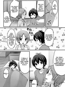 [うなぎ小屋 (さくらぷちろー)] おとこのこのつぼみ(プリティーリズム)_31