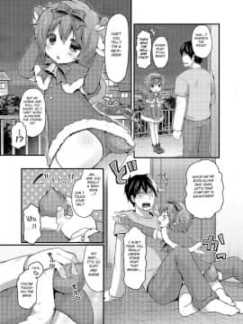 [さくらぷちろー] クリボッチとクリビッチ (オトコのコHEAVEN Vol.19)_2