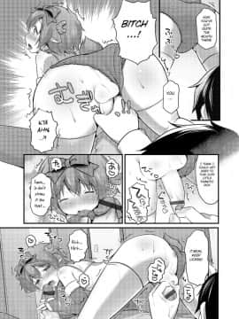 [さくらぷちろー] クリボッチとクリビッチ (オトコのコHEAVEN Vol.19)_5