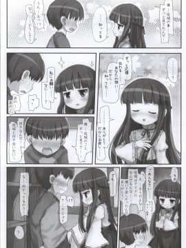 (歌姫庭園6) [とりぷるぴんち! (ひかみいずと)] クラスでもアイドル (アイドルマスター シンデレラガールズ)_19