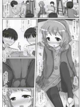 (歌姫庭園6) [とりぷるぴんち! (ひかみいずと)] クラスでもアイドル (アイドルマスター シンデレラガールズ)_36