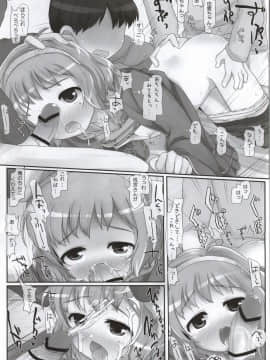(歌姫庭園6) [とりぷるぴんち! (ひかみいずと)] クラスでもアイドル (アイドルマスター シンデレラガールズ)_46