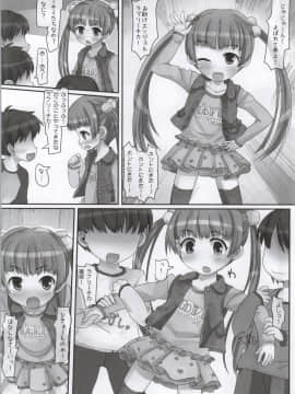 (歌姫庭園6) [とりぷるぴんち! (ひかみいずと)] クラスでもアイドル (アイドルマスター シンデレラガールズ)_68