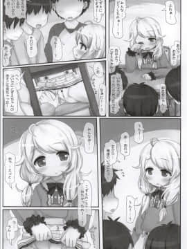 (歌姫庭園6) [とりぷるぴんち! (ひかみいずと)] クラスでもアイドル (アイドルマスター シンデレラガールズ)_86