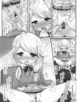 (歌姫庭園6) [とりぷるぴんち! (ひかみいずと)] クラスでもアイドル (アイドルマスター シンデレラガールズ)_89