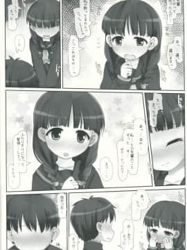 (C87) [とりぷるぴんち! (ひかみいずと)] 委員会活動は密室_05