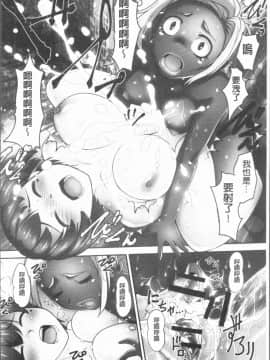 [4K漢化組][RAYMON] 保母と授乳と時々エッチ_095