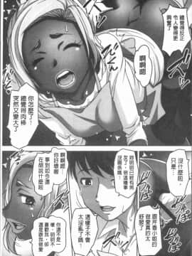 [4K漢化組][RAYMON] 保母と授乳と時々エッチ_108
