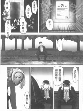 [4K漢化組][RAYMON] 保母と授乳と時々エッチ_150