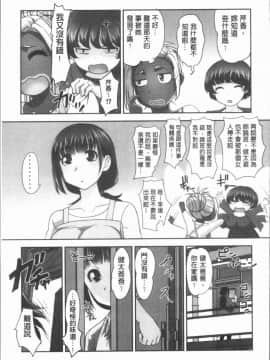 [4K漢化組][RAYMON] 保母と授乳と時々エッチ_176