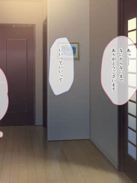 (同人CG集) [とらいあんぐる! (水原優)] 家出娘が堕ちるまで_025_04_02