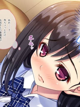 (同人CG集) [とらいあんぐる! (水原優)] 家出娘が堕ちるまで_031_04_08