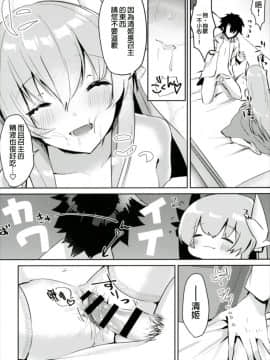 [MEGA巨莖怪漢化] (C91) [Mr.Rabbit (さこふ)] 清姫と子づくりがしたい!! (FateGrand Order)_014