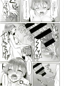 (C89) [Mr.Rabbit (さこふ)] 鈴熊ふたなりックス (艦隊これくしょん -艦これ-)_010