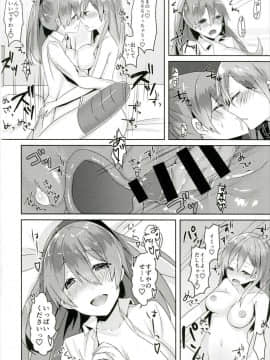 (C89) [Mr.Rabbit (さこふ)] 鈴熊ふたなりックス (艦隊これくしょん -艦これ-)_023