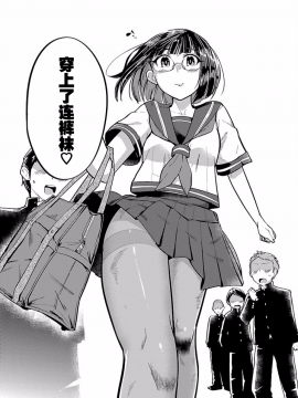 ハニートーチカ 01卷 [中國翻訳]_hanihtohti_001_0001-0_0049