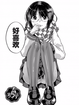 ハニートーチカ 01卷 [中國翻訳]_hanihtohti_001_0001-0_0103