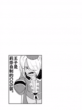 ハニートーチカ 01卷 [中國翻訳]_hanihtohti_001_0001-0_0179