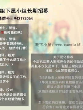 ハニートーチカ 01卷 [中國翻訳]_靴下外宣