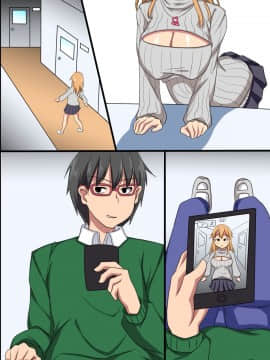 [MC] 操りアプリで同僚の女子社員を強制生ハメ奉仕させてみた_55_m05