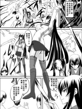 [不咕鸟汉化组] (ぷにケット22) [のざらし (野晒惺)] 毒島Break (学園黙示録 HIGHSCHOOL OF THE DEAD) [中国翻訳]_004