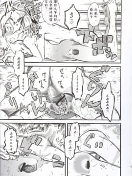 [殭屍個人漢化] (C86) [ハイパーピンチ (clover)] 正妻はゴム無しセックス (ソードアート・オンライン) [中国翻訳]_013