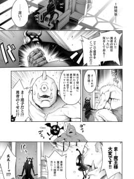 (成年コミック) [雑誌] COMIC アンスリウム 2019年1月号 [DL版_044