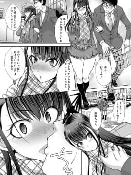 (成年コミック) [雑誌] COMIC アンスリウム 2019年1月号 [DL版_099